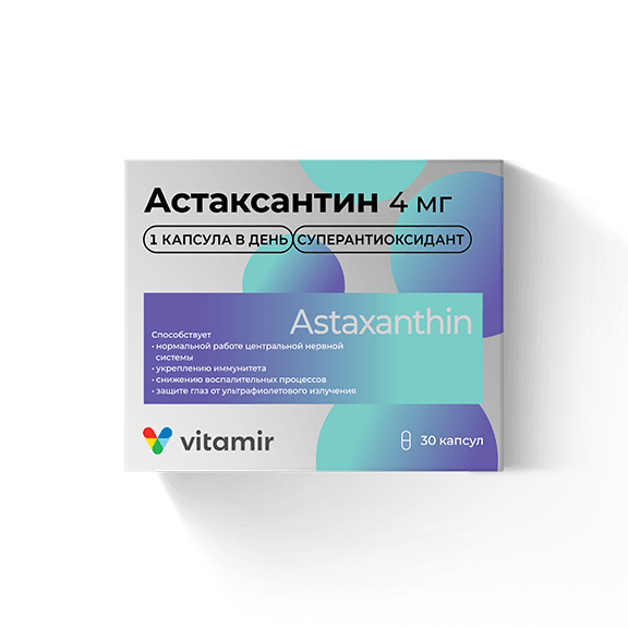 Астаксантин от фармацевтической компании ВИТАМИР Астаксантин от компании Витамир